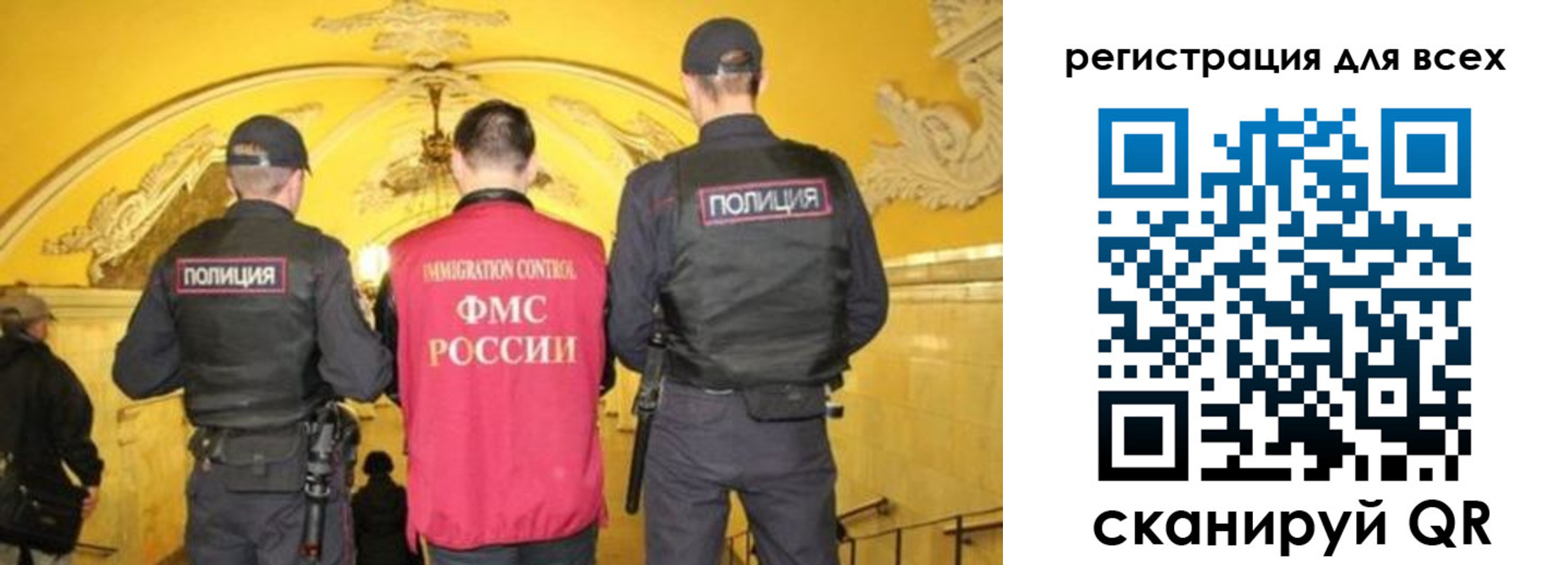 купить прописку в Якутии